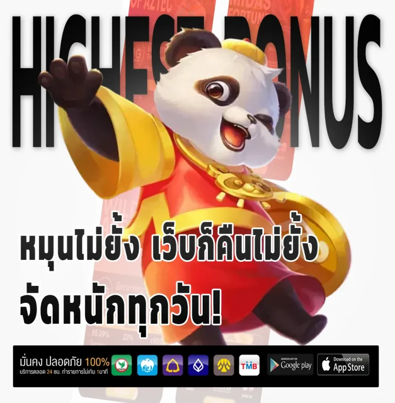 lotto66 หวยออนไลน์