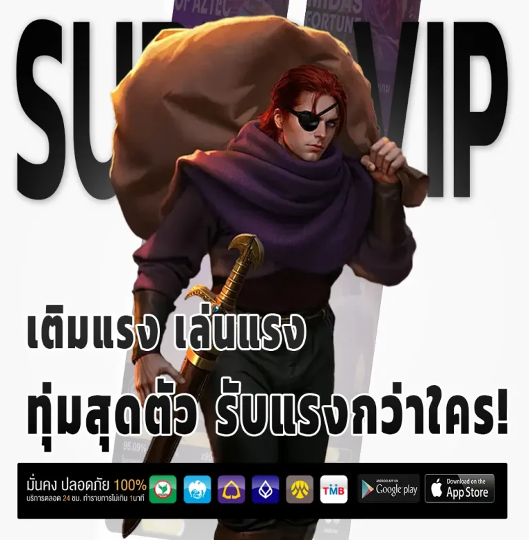 lotto66 เว็บตรง